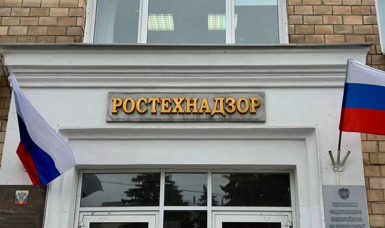 В офис Уральского управления Ростехнадзора снова пришли силовики