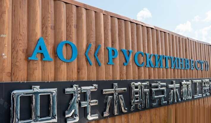 Хищения под прикрытием власти: «Рускитинвест» оставил Асиновский район без 670 миллионов