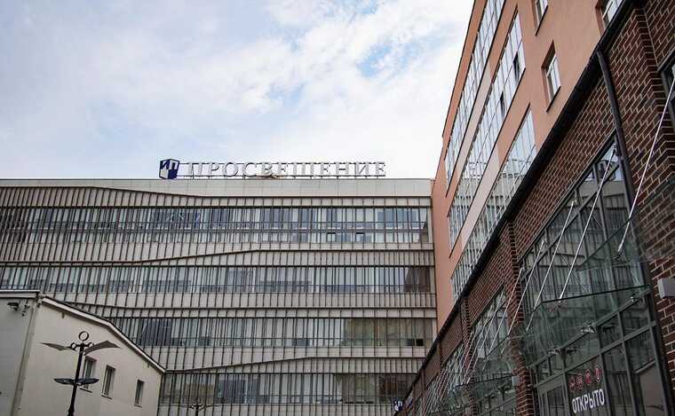Издательство «Просвещение» требует засекретить дело о монополии на рынке учебников