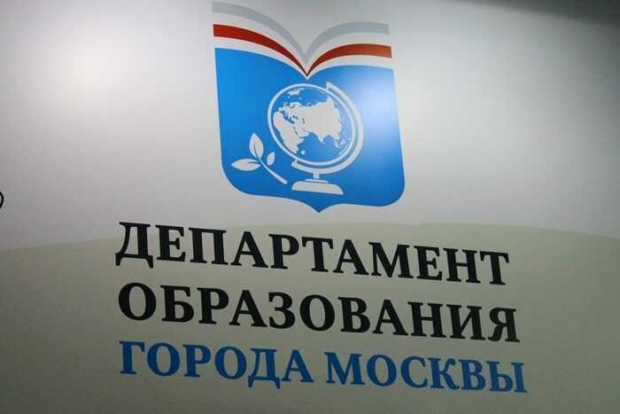 Давление и «черные метки»: школьников пугают отказом через Департамент образования