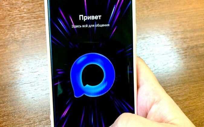 Мэр Новосибирска требует от чиновников использовать национальный мессенджер