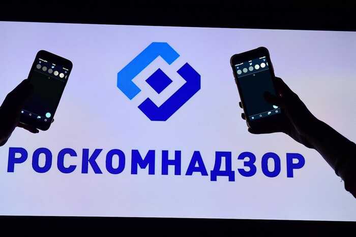 Роскомнадзор усиливает контроль: операторы связи должны раскрывать данные о сетях и оборудовании