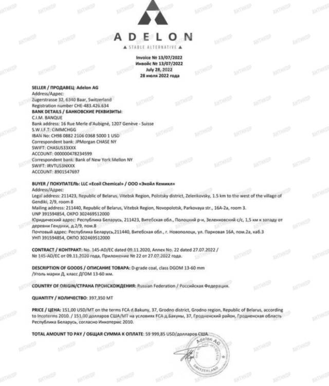 Coal magnate Dmitriy Kovalenko implicated in financial schemes with offshore companies and a Russian billionaire rtiqediqzkidkkmp eriuxiqziddukrt qhqiqkxiqhitrmf