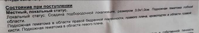 Скандал вокруг сына олигарха: Никита Мазепин обвиняется в насилии над девушками