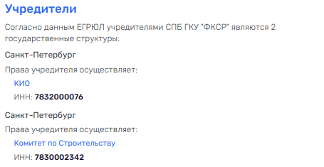 Бюджетный спрут чиновника Креславского: пилёжка госконтрактов среди своих? Бюджетный спрут чиновника Креславского: пилёжка госконтрактов среди своих?