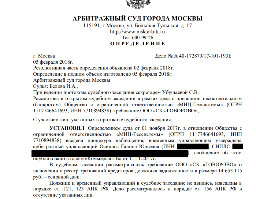Рудных дел мастер: как Рябинский в золотодобытчики ходил...
